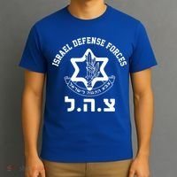 Israel Defense Forces Jewish Star T-Shirt thumb 3