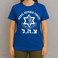 Israel Defense Forces Jewish Star T-Shirt thumb 4