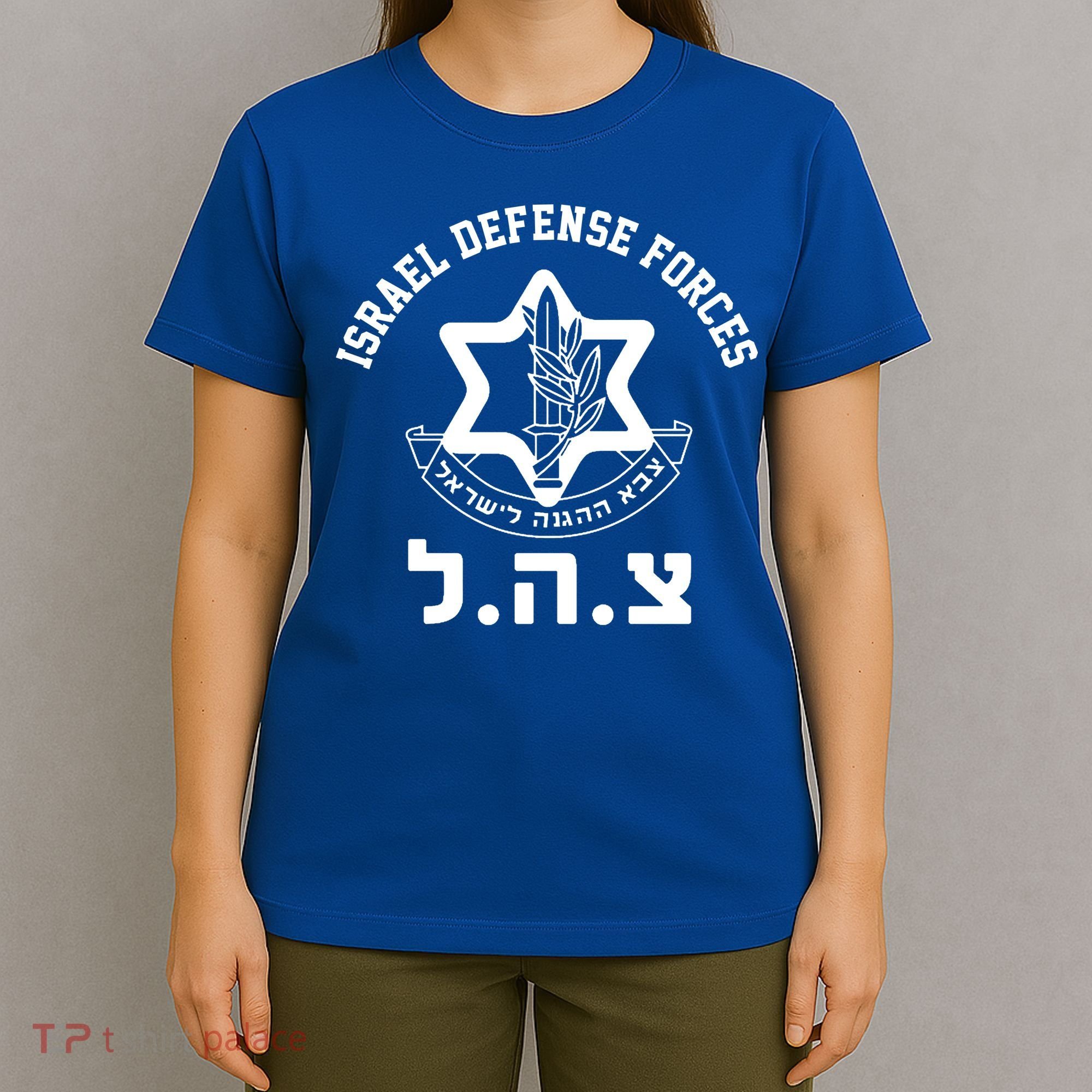 Israel Defense Forces Jewish Star T-Shirt
