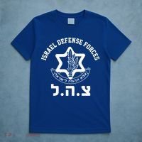Israel Defense Forces Jewish Star T-Shirt thumb 5