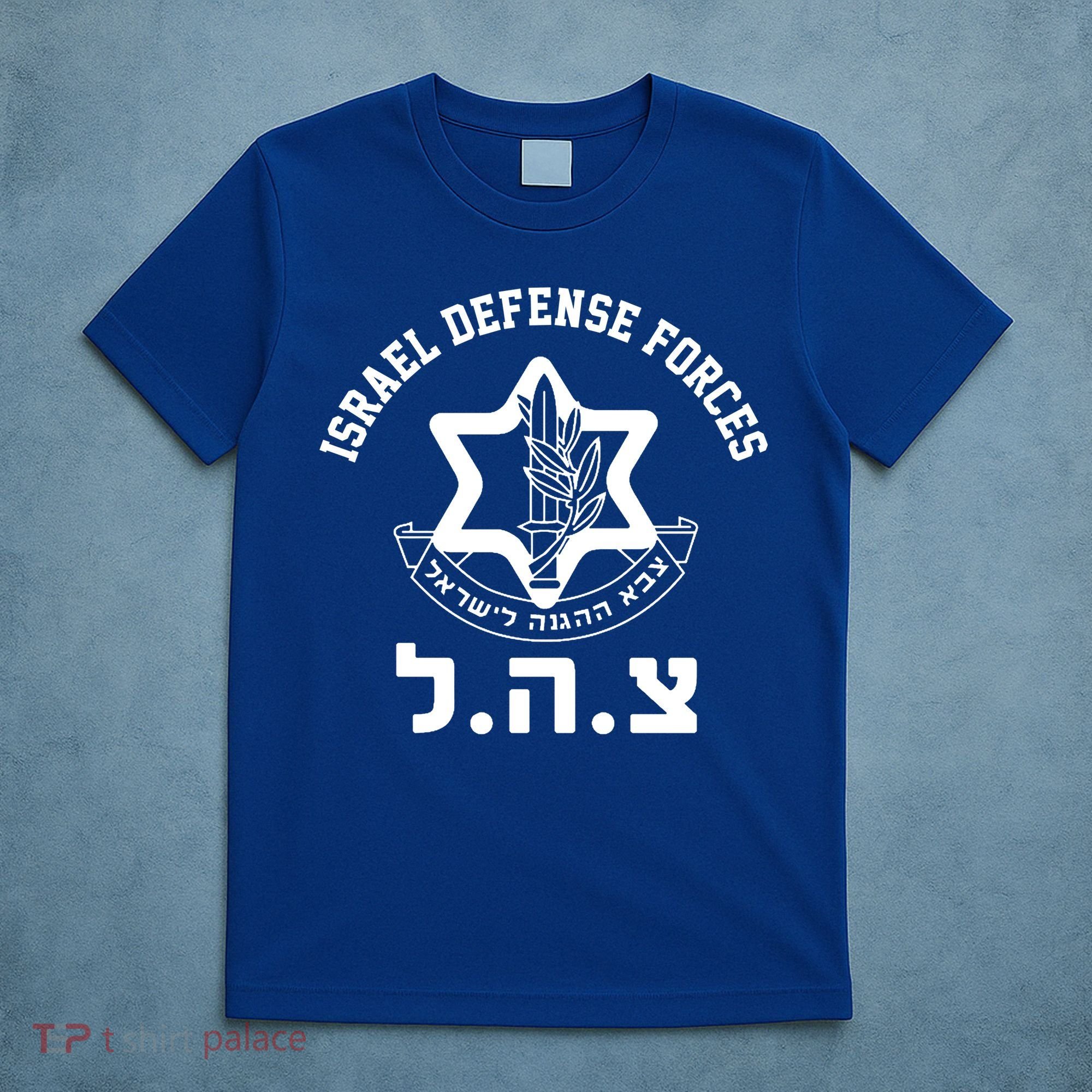 Israel Defense Forces Jewish Star T-Shirt