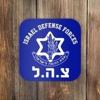 Israel Defense Forces Jewish Star Coaster thumb 0