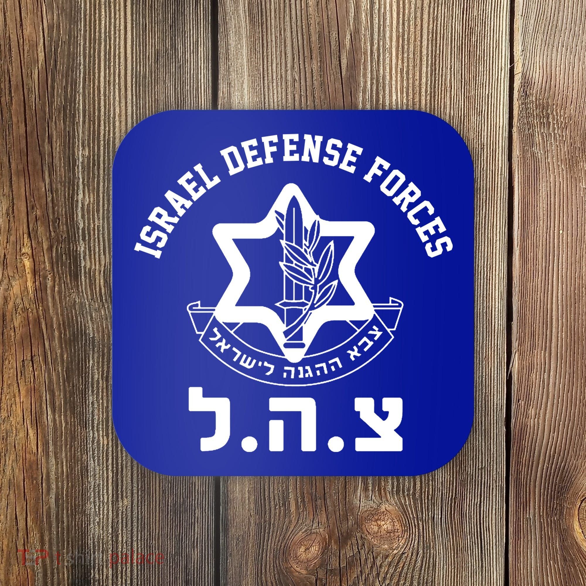 Israel Defense Forces Jewish Star Coaster