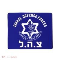 Israel Defense Forces Jewish Star Mousepad thumb 0