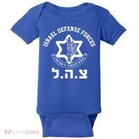 Israel Defense Forces Jewish Star Baby Bodysuit thumb 0