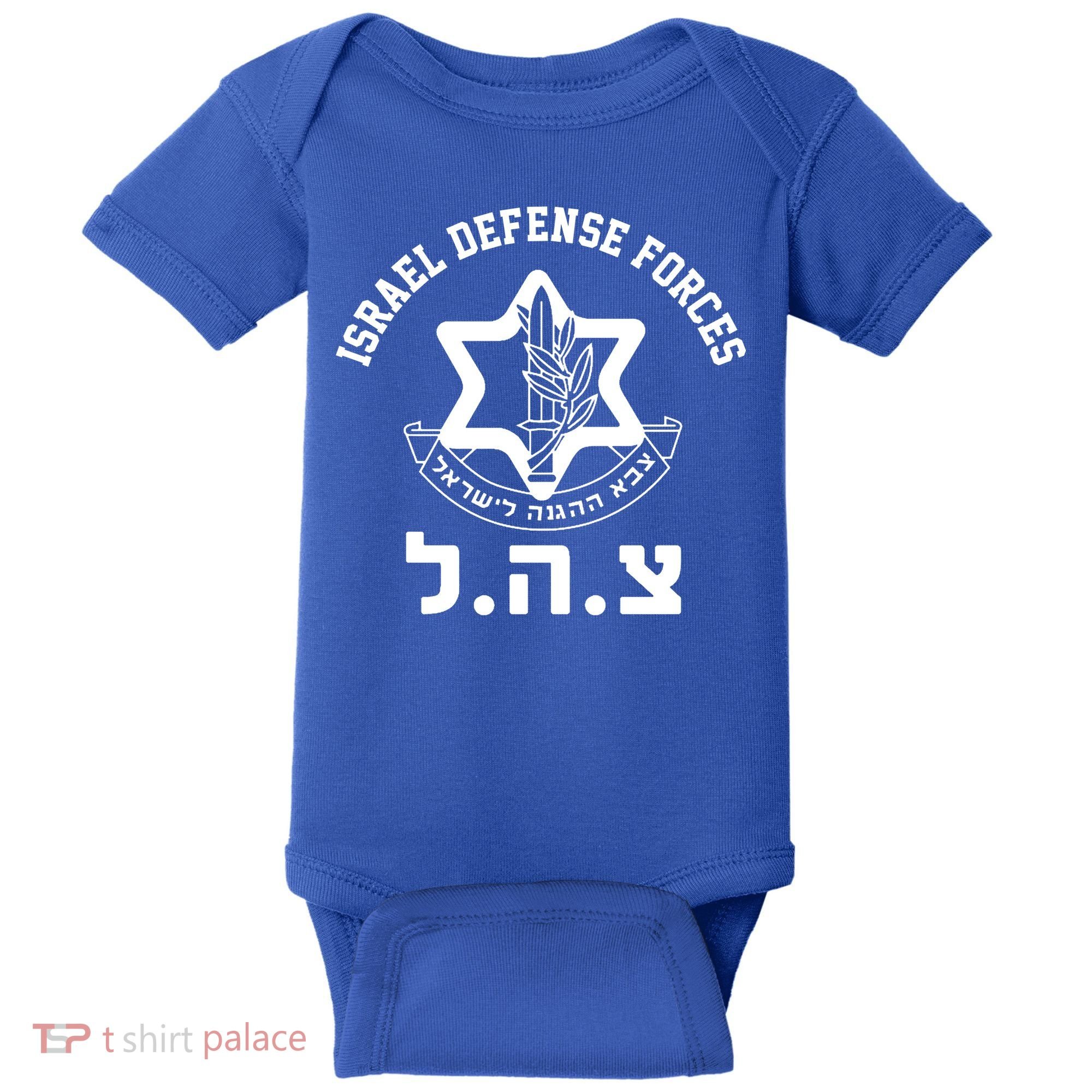 Israel Defense Forces Jewish Star Baby Bodysuit