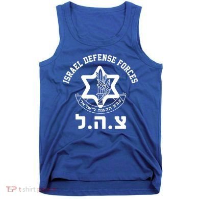 Israel Defense Forces Jewish Star Tank Top