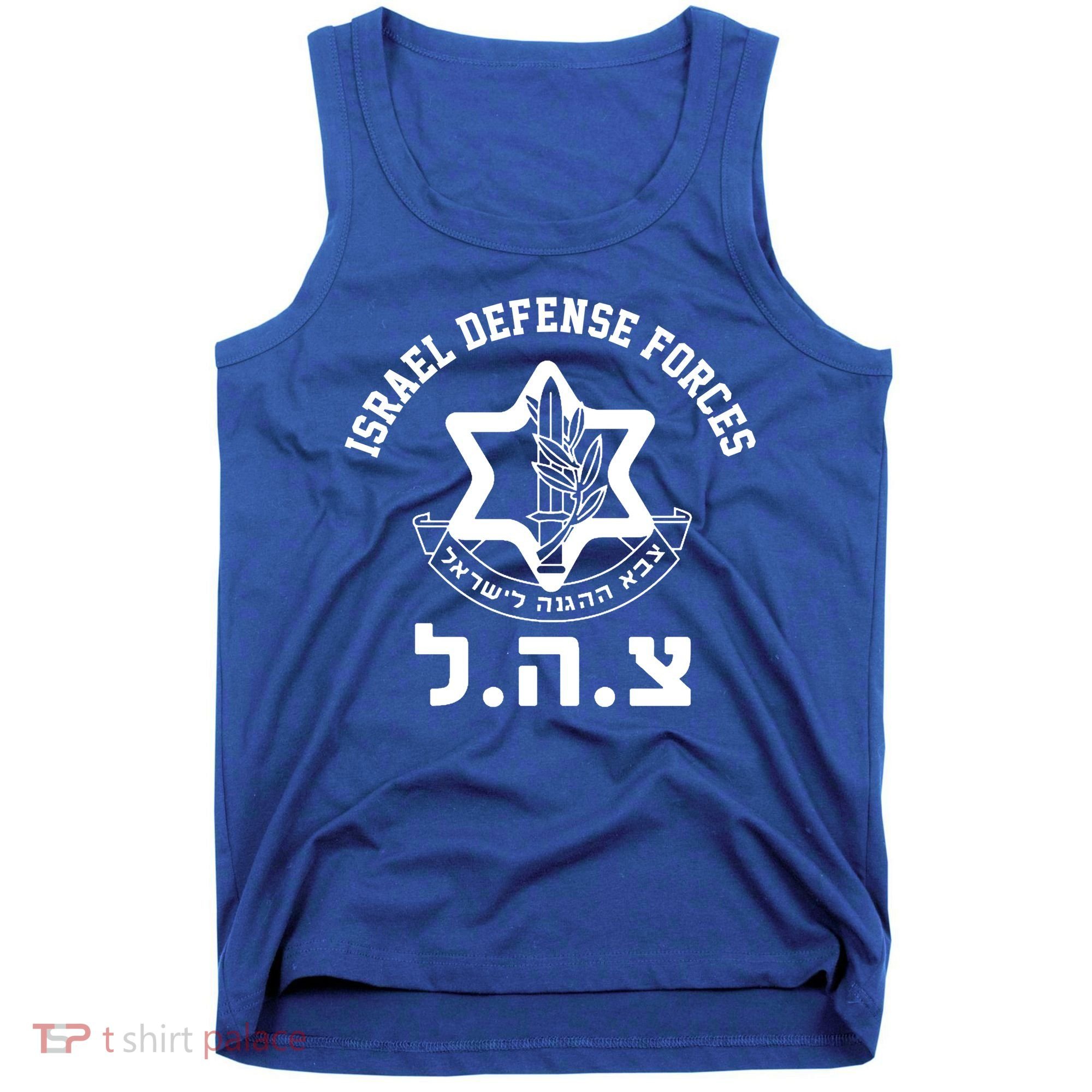 Israel Defense Forces Jewish Star Tank Top