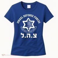 Israel Defense Forces Jewish Star Women's T-Shirt thumb 0
