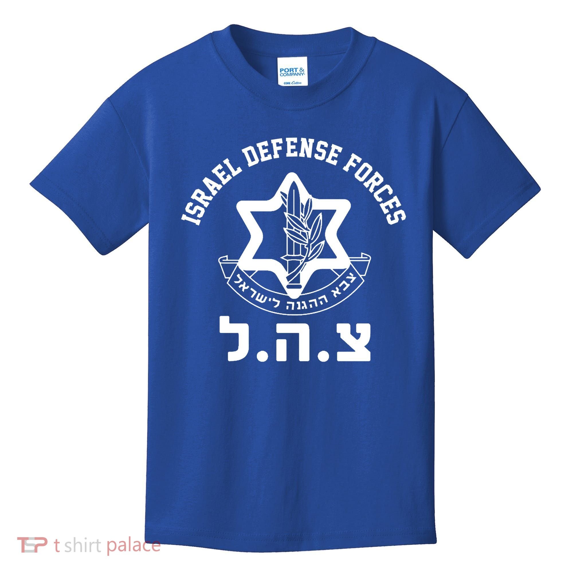 Israel Defense Forces Jewish Star Kids T-Shirt