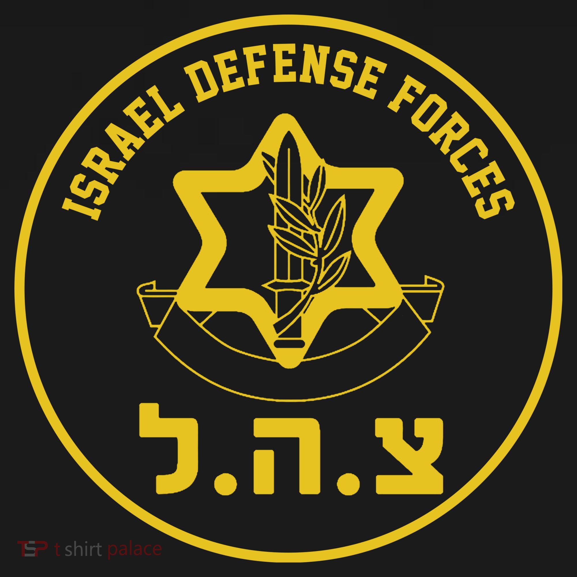 Israel Defense Forces USA-Made Doggie Bandana