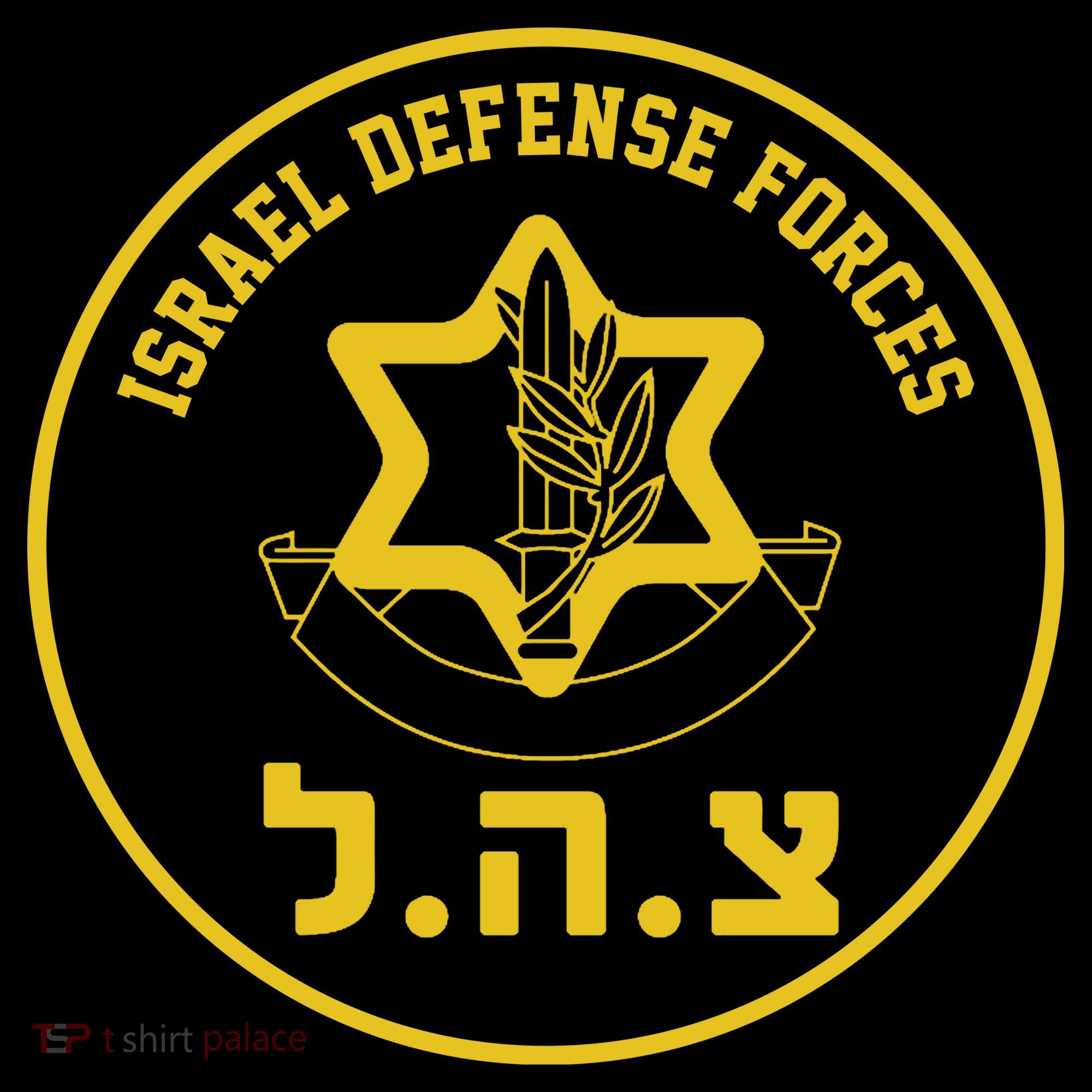 Israel Defense Forces Pajama Set