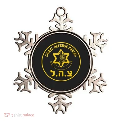 Israel Defense Forces Ornament