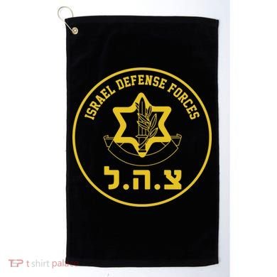 Israel Defense Forces Golf Towel