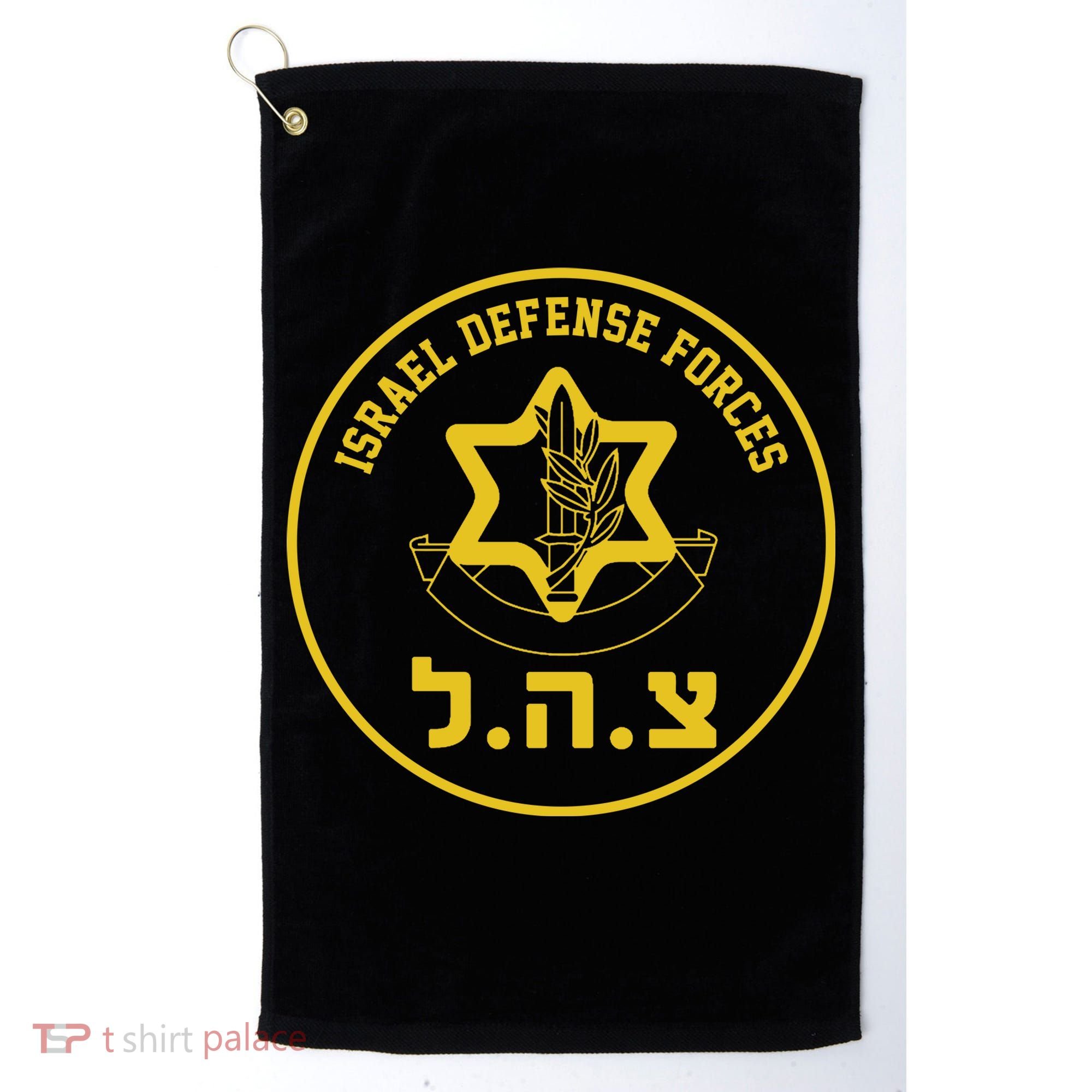 Israel Defense Forces Golf Towel