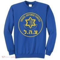 Israel Defense Forces Sweatshirt thumb 0