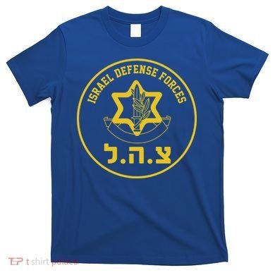Israel Defense Forces T-Shirt