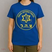 Israel Defense Forces T-Shirt thumb 4