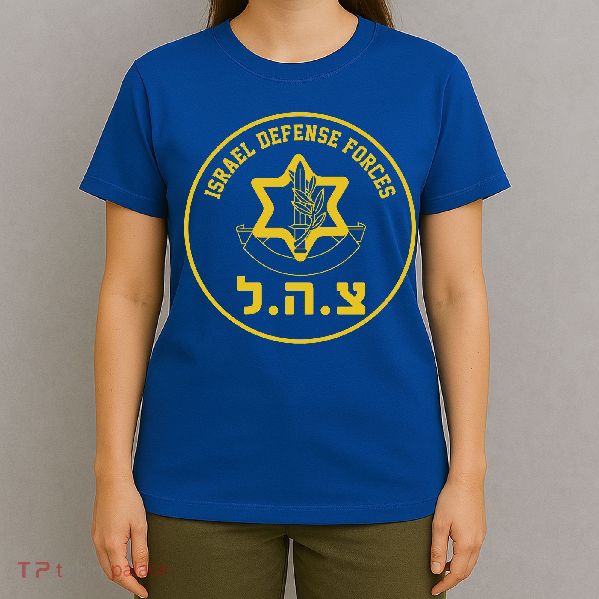 Israel Defense Forces T-Shirt