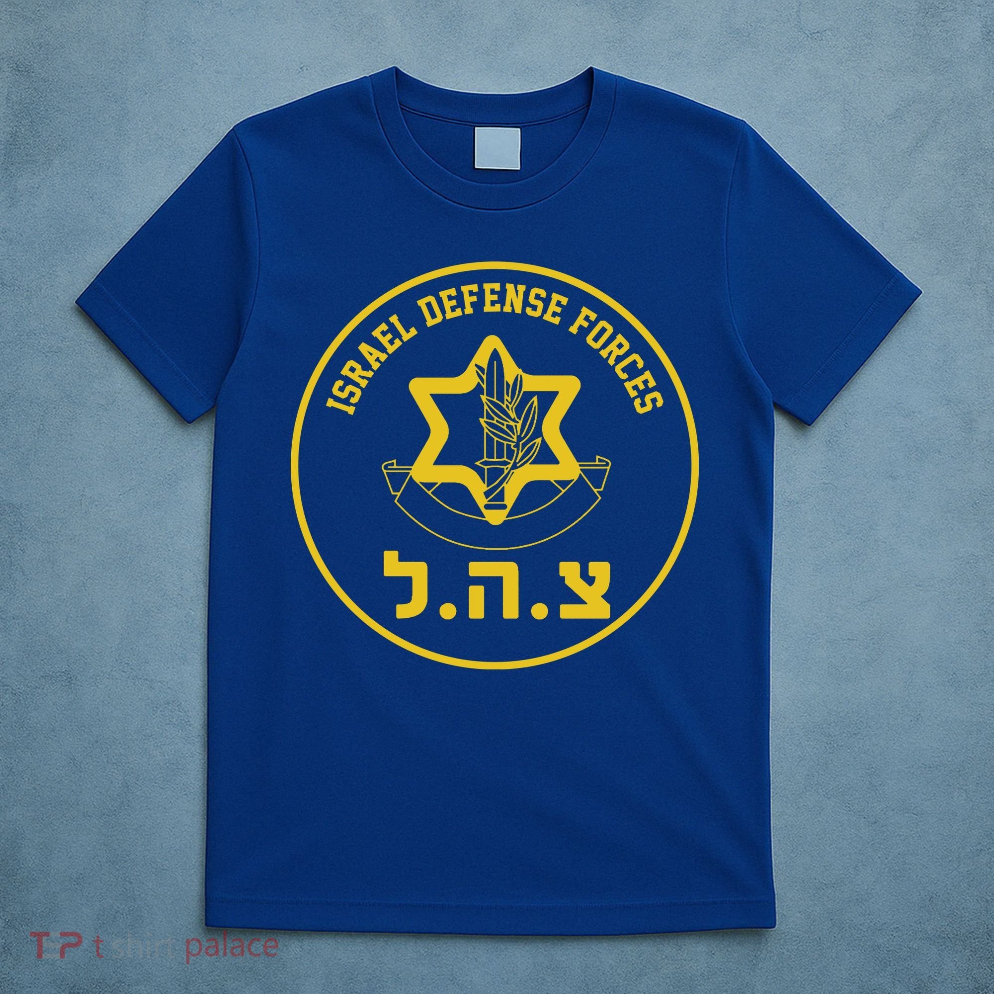 Israel Defense Forces T-Shirt