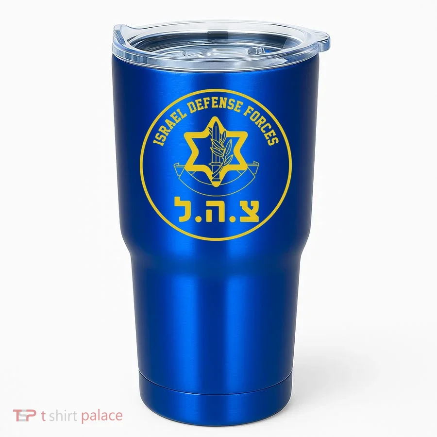 Israel Defense Forces Tumbler