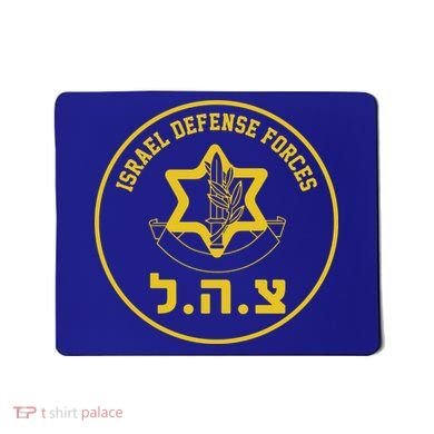 Israel Defense Forces Mousepad