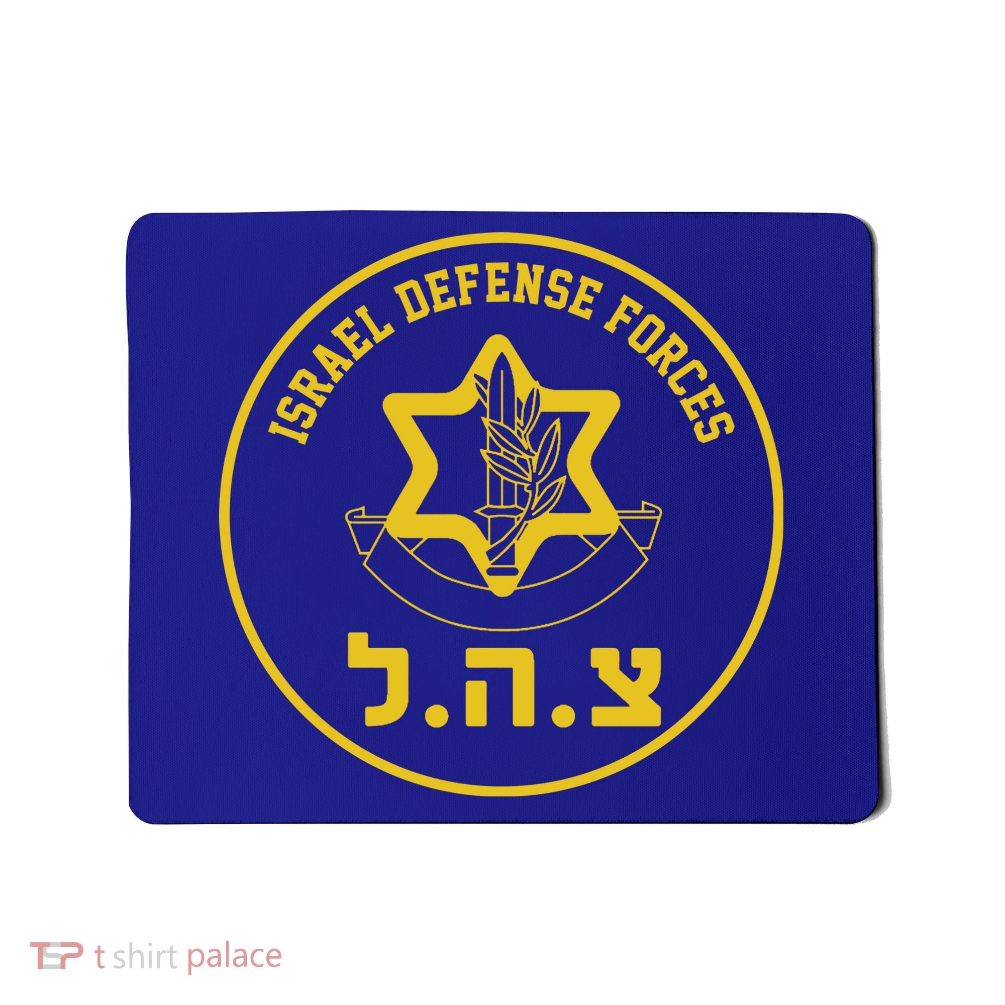 Israel Defense Forces Mousepad