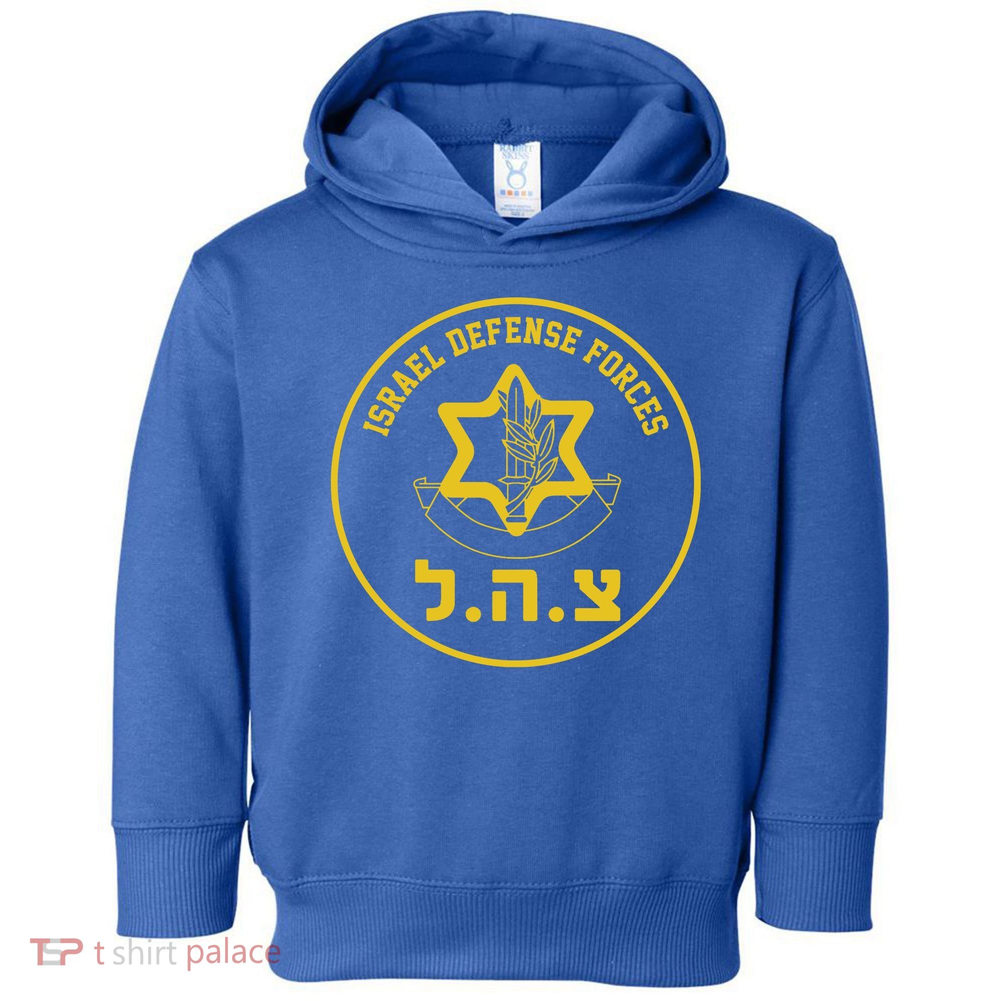 Israel Defense Forces Toddler Hoodie