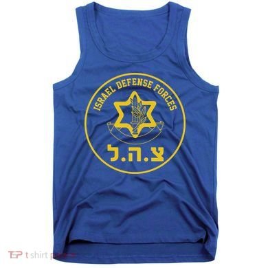 Israel Defense Forces Tank Top