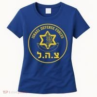 Israel Defense Forces Women's T-Shirt thumb 0