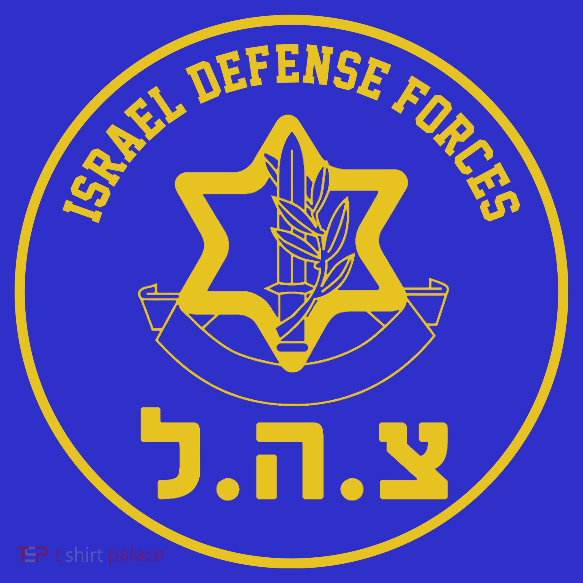 Israel Defense Forces Women's T-Shirt