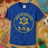 Israel Defense Forces Kids T-Shirt thumb 3