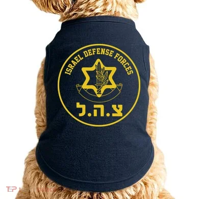 Doggie Tank