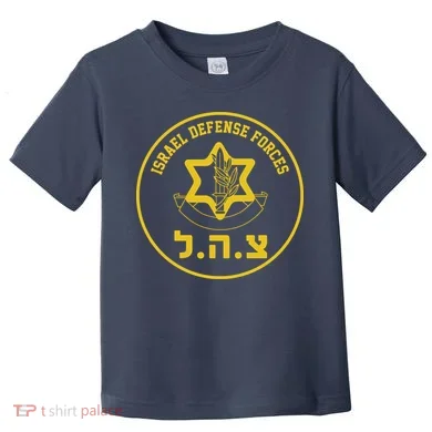Toddler T-Shirt