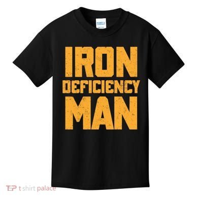 Iron Deficiency Man Kids T-Shirt