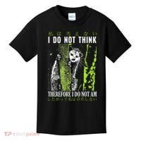 I Do Not Think Therefore I Do Not Am Possum Japanese Kids T-Shirt thumb 0