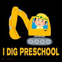 I Dig Preschool Bulldozer Ornament thumb 1