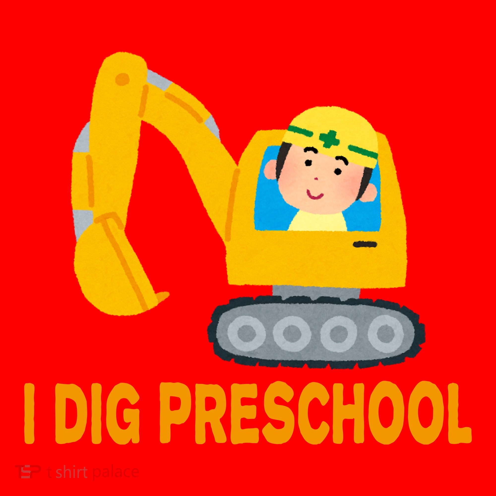 I Dig Preschool Bulldozer Santa Hat