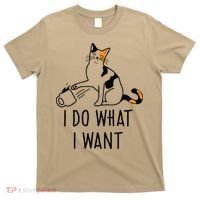 I Do What I Want Trending Cat Lovers Meme Coffee Attitude Woraglan Drink T-Shirt thumb 0
