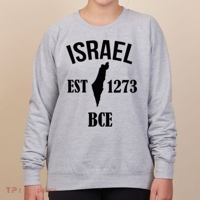 Israel Est 1273 Bce Women's Sweatshirt