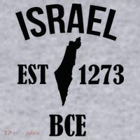 Israel Est 1273 Bce Women's Sweatshirt thumb 2