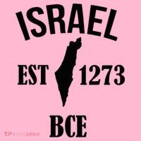 Israel Est 1273 Bce Coaster thumb 2