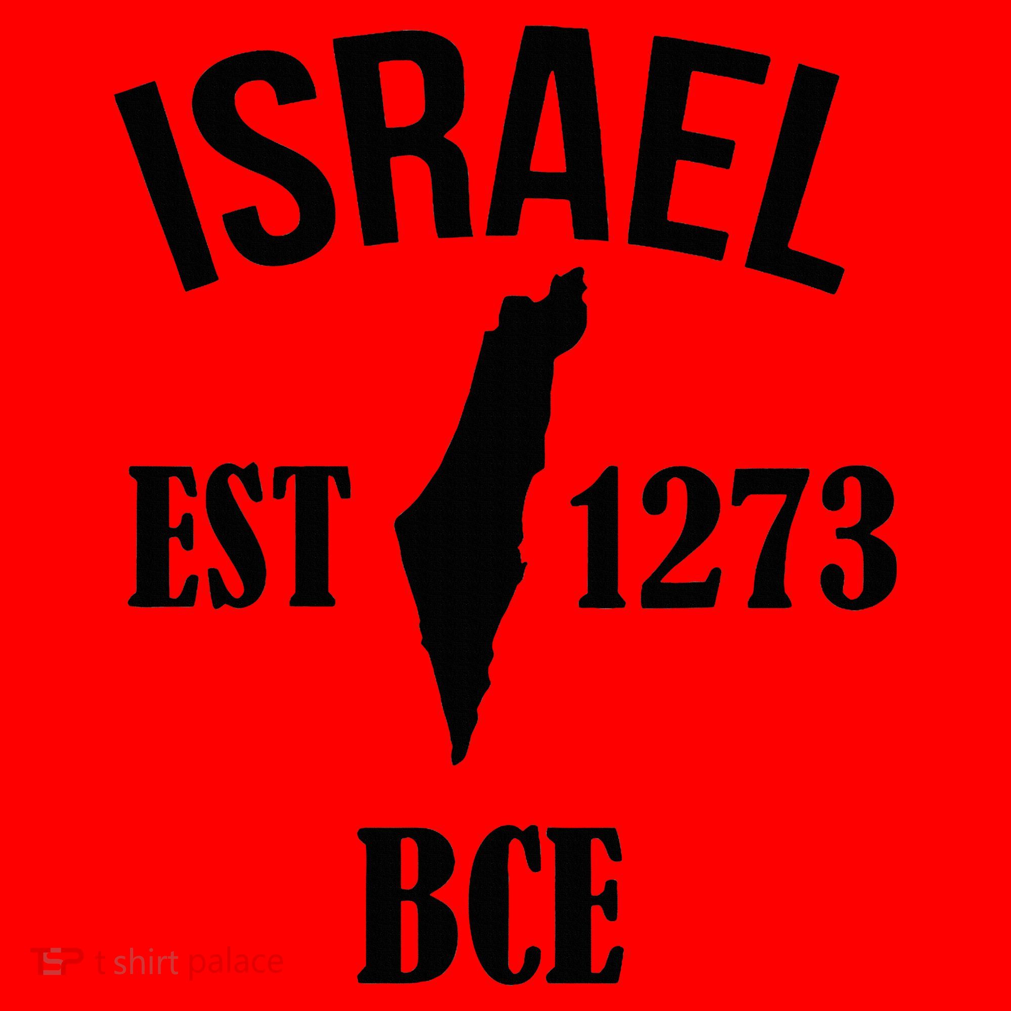 Israel Est 1273 Bce Santa Hat