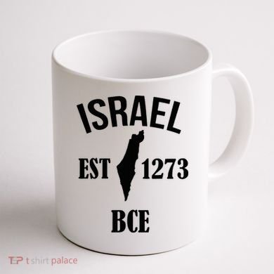 Israel Est 1273 Bce Coffee Mug back