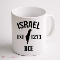 Israel Est 1273 Bce Coffee Mug thumb 1