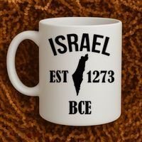 Israel Est 1273 Bce Coffee Mug thumb 2