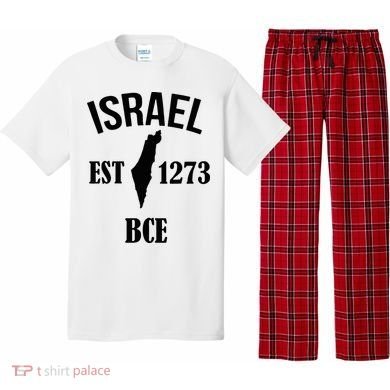 Israel Est 1273 Bce Pajama Set