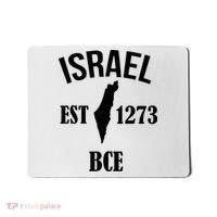 Israel Est 1273 Bce Mousepad thumb 0