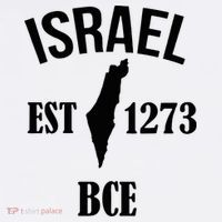 Israel Est 1273 Bce Mousepad thumb 1