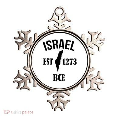 Israel Est 1273 Bce Ornament